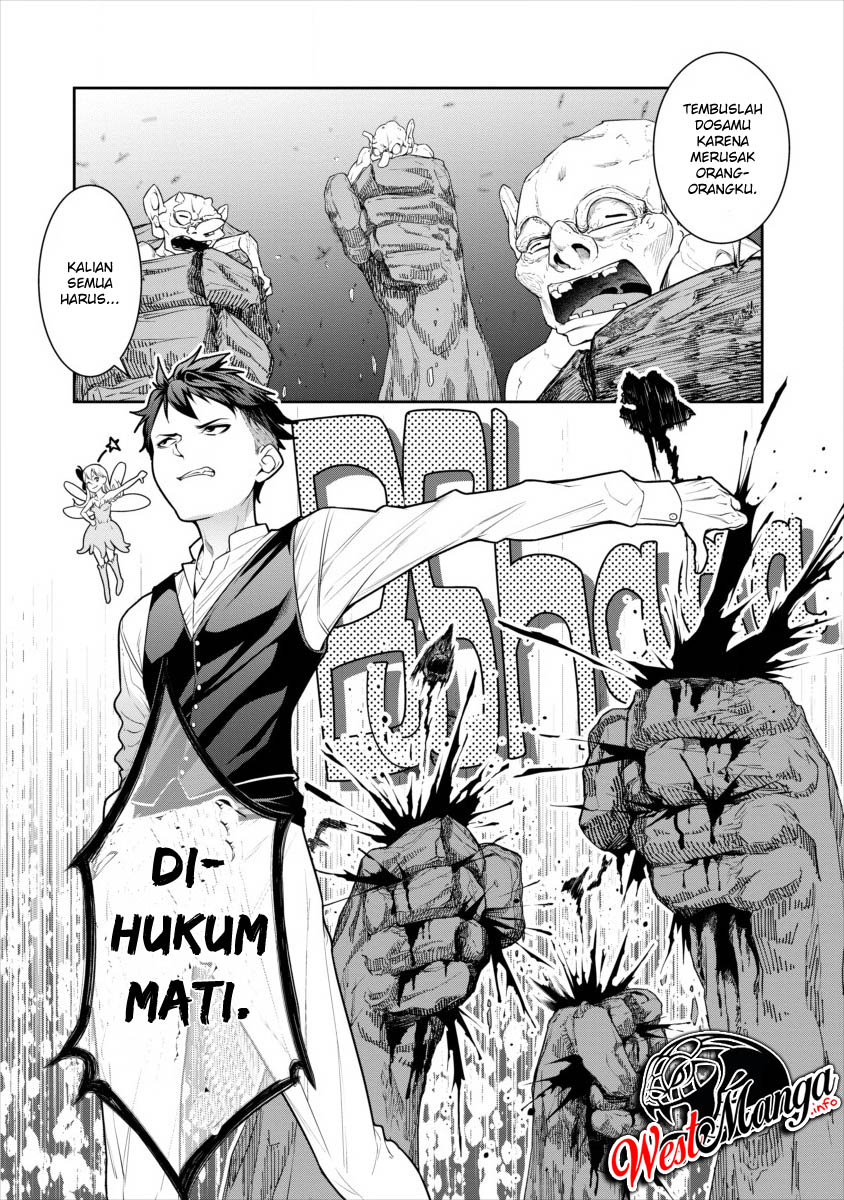 Bocchi Tenseiki Chapter 00 Gambar 12